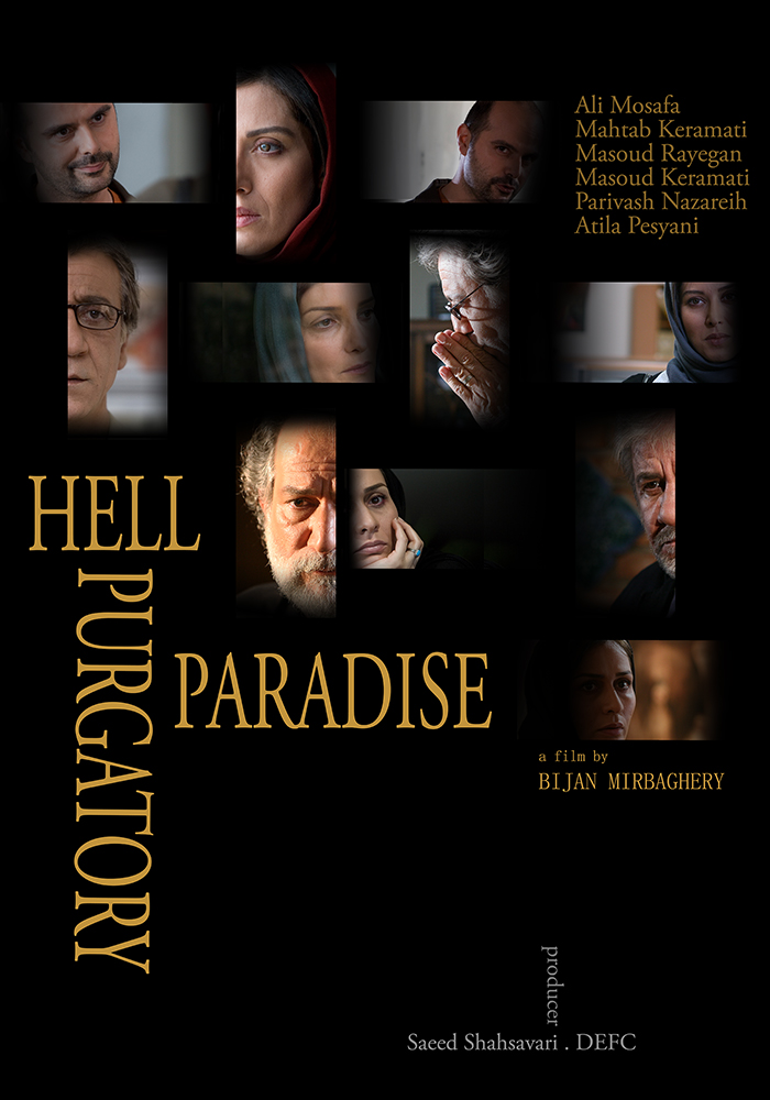 Hell, Purgatory, Heaven