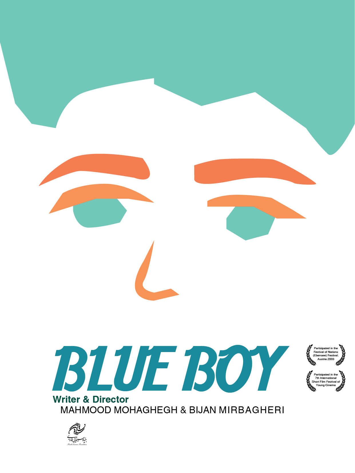 THE BLUE BOY IN THE PARK