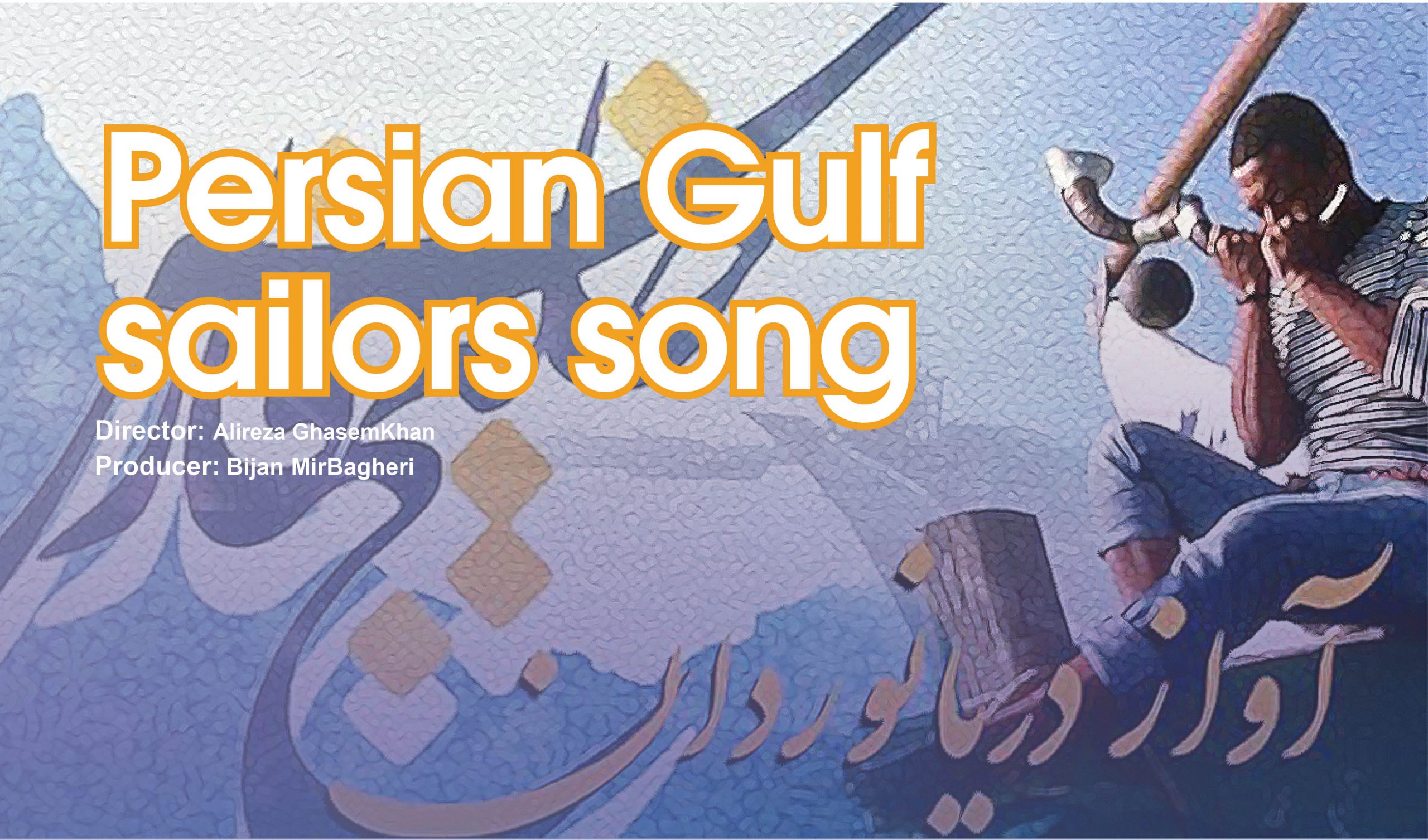 the song of persian gulf sailors