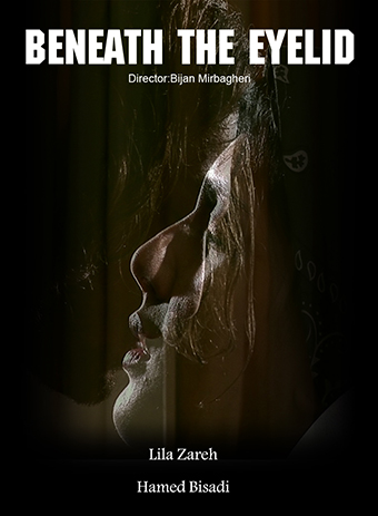 Underneath the eyelid